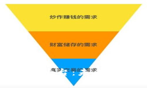 探索万事达区块链平台：未来金融交易的新革命