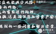 在使用TPWallet（现在被称为TPChain Wallet）时，填入