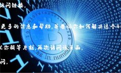 看起来你遇到了tpwallet链接问题，返回了404错误。