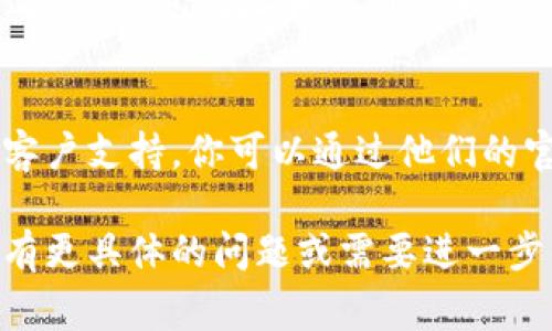 在使用TPWallet时，查看账号信息的步骤相对简单。下面是一些常见的步骤，帮助你找到并确认你的TPWallet账号。

### 1. 登录TPWallet
首先，你需要打开TPWallet的官方网站或客户端。输入你的用户名和密码进行登录。如果你还没有注册账户，请先完成注册。

### 2. 访问个人资料
一旦成功登录，通常可以在首页或侧边栏找到“个人资料”或“账号设置”选项。点击此链接将带你到个人资料页面。

### 3. 查看账号信息
在个人资料页面中，你会看到你的账户信息，包括账号名称、钱包地址和可用余额等信息。确保这些信息与你的记录一致，以保证账户安全。

### 4. 联系客服
如果你在过程中的任何步骤遇到困难，TPWallet提供客户支持。你可以通过他们的官网找到客服联系方式，寻求帮助。

希望这能帮助你找到你的TPWallet账号信息！如果你有更具体的问题或需要进一步的帮助，请随时询问。