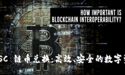 xiaobo

TPWallet BSC 链币兑换：高效、安全的数字资产管理平台