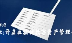 bone/boneTPWallet：开启区块链数字资产管理的新时代