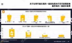 区块链平台EOS的深度解析与未来发展区块链平台