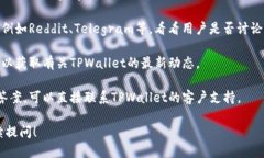 关于TPWallet（或任何钱包、交易平台）的交易状态