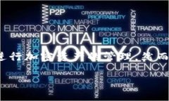 在这篇文章中，我们将详细探讨如何解除TPWalle