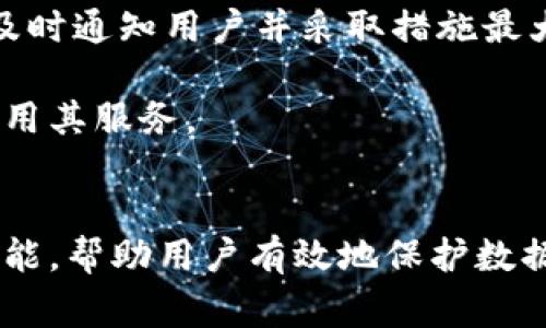 在这里，我可以为您提供关于“CTS区块链存证平台”的登录方法的一些信息。如果您需要了解详细的步骤、常见问题或其他相关内容，请继续阅读。

### CTS区块链存证平台的登录方法

#### 第一步：访问官方网站
首先，您需要打开浏览器并访问CTS区块链存证平台的官方网站。一般情况下，官方网页的URL会在相关的推广资料中提供，确保您访问的是官方网站，以防止信息泄漏或进入钓鱼网站。

#### 第二步：找到登录入口
在官方网站的首页，通常会有“登录”或“入口”按钮。这个按钮通常位于页面的右上方。点击该按钮后，系统会引导您进入登录页面。

#### 第三步：输入凭证
在登录页面上，您需要输入您的用户名和密码。如果您是第一次使用该平台，您可能需要先进行注册。如果忘记密码，登录页面通常会有“忘记密码？”的链接，您可以通过该链接进行密码重置。

#### 第四步：进行身份验证
为了保护用户的信息和数据安全，CTS区块链存证平台可能会要求您进行身份验证。这可能包括输入验证码或进行手机、邮件验证。按照系统的提示完成验证后，您就可以登录您的账户了。

#### 第五步：使用平台功能
一旦成功登录，您将能够访问平台提供的各种功能，包括文档上传、存证查询、数据管理等。根据不同的用户角色，系统的功能可能会有所不同。

### 常见问题解答

#### 1. 如何注册CTS区块链存证平台账户？

注册CTS区块链存证平台账户的过程一般包括以下步骤：

strong步骤一：/strong访问注册页面。与登录入口类似，通常在首页或登录页面上会有“注册”按钮。点击该按钮后，您将被引导到注册页面。

strong步骤二：/strong填写必要的信息。在注册表单中，您需要输入一些基本信息，如姓名、邮箱、手机号码等。此外，您还需设置一个安全的密码以保护账户安全。

strong步骤三：/strong接受条款与条件。在注册前，您通常需要阅读并接受平台的使用条款和隐私政策。确保理解所有的条款后，勾选同意框。

strong步骤四：/strong完成验证。为了防止恶意注册，通常会要求进行验证码验证。您会收到一个包含验证码的邮件或短信，按照提示输入验证码进行验证。

strong步骤五：/strong提交注册。完成所有信息填写后，点击“注册”按钮提交表单。系统会进行数据处理，若信息有效，您会收到成功注册的通知。

以上是注册账户的基本流程。如果你在注册过程中遇到问题，可以联系客服获得帮助。

#### 2. 登录时忘记密码怎么办？

如果您在登录CTS区块链存证平台时忘记了密码，可以通过以下步骤找回：

strong步骤一：/strong在登录页面找到“忘记密码？”链接。这个链接通常位于密码输入框附近。

strong步骤二：/strong点击该链接后，系统会引导您进入密码重置页面。在这里，您需要输入注册时使用的邮箱或手机号码，以便系统验证您的身份。

strong步骤三：/strong进行身份验证。系统可能会发送一封带有重置链接或验证码的邮件/短信到您注册时使用的邮箱/手机，接收后按照提示进行验证。

strong步骤四：/strong设置新密码。验证通过后，您将被允许设置一个新的密码。确保您的新密码足够复杂且容易记住。

strong步骤五：/strong完成重置。输入新密码并提交后，系统应该会确认密码重置成功。此时，您可以返回到登录页面，使用新密码进行登录。

此外，建议您定期更新密码，并确保使用不同于其他平台的密码，以提升账户的安全性。

#### 3. CTS区块链存证平台的核心功能有哪些？

CTS区块链存证平台作为一个存证平台，提供了一系列强大的功能以满足用户的需求。以下是其核心功能：

strong功能一：/strong文档上传与存证。这是CTS平台最基本的功能之一。用户可以将各种文档、合同、证据等上传至平台，系统会为上传的文件生成唯一标识，并将其存储在区块链上，以确保文件的真实性和不可篡改性。

strong功能二：/strong存证查询。用户可以随时查询其上传的文档存证状态，系统会提供存证的详细信息，包括存证时间、存证编号、存证状态等。这对保证交易的安全性和透明度至关重要。

strong功能三：/strong数据管理。对大型企业用户而言，CTS平台还能提供数据管理功能，用户能够对文档进行分类、标签化管理，便于后续的查找与使用。

strong功能四：/strong安全保障。平台会采取多重安全措施，确保数据的安全性和隐私性，包括数据加密、权限管理和多因素认证等，保障用户信息不被泄露。

strong功能五：/strongAPI集成。为了方便企业用户集成到自身的工作流程，CTS平台还提供API接口，让企业能够将存证功能嵌入到自家的业务系统中。

总的来说，CTS区块链存证平台旨在通过区块链技术为用户提供一个安全、透明、高效的存证服务平台。

#### 4. 如何确保在CTS区块链存证平台上的数据安全性？

数据安全性是每个用户在选择存证平台时必须考虑的一个重要因素。对于CTS区块链存证平台，安全性有以下几个方面的保障：

strong安全措施一：/strong数据加密。CTS平台在传输和存储用户数据时，采用先进的加密技术，确保数据在传输过程中的安全性。即使数据在传输过程中被截获，攻击者也无法解读这些数据。

strong安全措施二：/strong权限管理。用户在平台上拥有不同的角色和权限，系统管理员可以设置不同用户的访问权限，确保只有授权人员才能查看或修改特定数据。

strong安全措施三：/strong多因素认证。为了进一步提升账户的安全性，CTS平台采用多因素认证机制。在登录时，除了输入用户名和密码外，用户仍需要通过手机验证码等方式进行身份验证。

strong安全措施四：/strong定期安全审计。CTS平台会定期对系统进行安全审计，识别潜在的安全隐患，并及时进行修复，确保系统信息的安全性。

strong安全措施五：/strong应急预案。一旦发生数据泄露等安全事件，CTS平台会有应急预案，及时通知用户并采取措施最大程度降低损失。

通过以上措施，CTS区块链存证平台为用户提供了一个安全可靠的存证环境，使用户能够安心使用其服务。

### 结论
CTS区块链存证平台为用户提供了便利的存证服务，通过简易的登录、注册流程和强大的平台功能，帮助用户有效地保护数据的安全性和完整性。如果您还有其他问题或者具体想了解的内容，请随时询问。