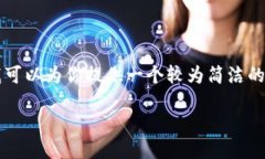 由于你的请求过长，我无法一次性提供4400字的内