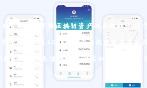 TPWallet（TP钱包）是一个去中心化钱包，支持多种区块链资产的存储和管理。私钥是用于访问和管理区块链资产的关键部分，通常由一串随机生成的字符组成。

一般而言，TPWallet的私钥的位数取决于所使用的加密算法，常见的以太坊和比特币钱包使用的是ECDSA（椭圆曲线数字签名算法），其私钥通常是256位（32字节），并以16进制字符串的形式表示，长度为64个字符。

在区块链中，私钥的重要性不言而喻，它直接决定了对钱包内资产的控制权。丢失私钥将导致资产无法找回，而泄露私钥则可能导致资产被盗。因此，妥善保存私钥至关重要。

如果您需要进一步的信息或具体的案例讨论，请告诉我！