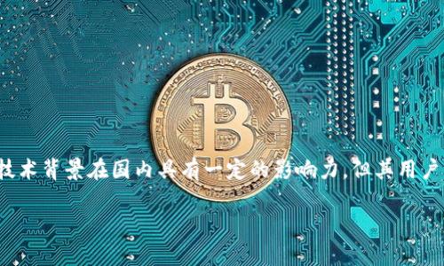 TPWallet 由数字资产服务商 TPChain 团队创建，主要提供数字货币的存储、交易和管理服务。虽然 TPWallet 的团队和技术背景在国内具有一定的影响力，但其用户群体和市场并不局限于中国。因此，TPWallet 可以被看作是一个具有国际视野的数字资产钱包，而不仅仅是一个国内产品。

如果你对它的安全性、功能、使用方法或其他相关问题有疑问的话，欢迎进一步提问！