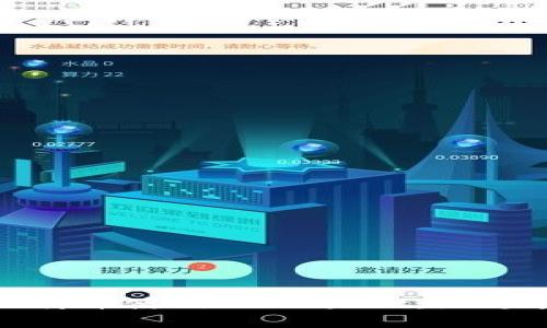 : 如何安全地下载并使用TPWallet：绕过拦截的有效方法