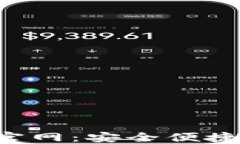 数字钱包APP官网：安全便捷的支付新时代