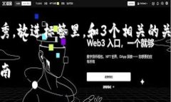 思考一个有吸引力并且适合推广的优秀，放进标