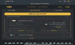 区块链革命：探秘新一代交易平台的未来