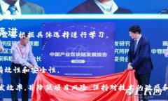 区块链平台化开发流程步骤jiaoti区块链, 开发流程