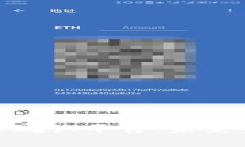 探索区块链快速确认平台：未来金融的变革之路