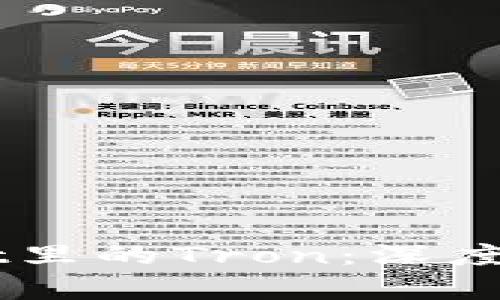 ### TPWallet里的Tron：深度解析与使用指南