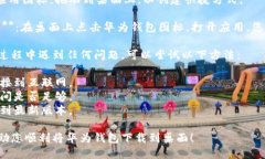 要将华为钱包下载到桌面，您可以按照以下步骤