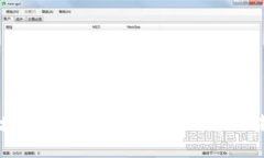 国际区块链共享平台的全面解读与未来展望