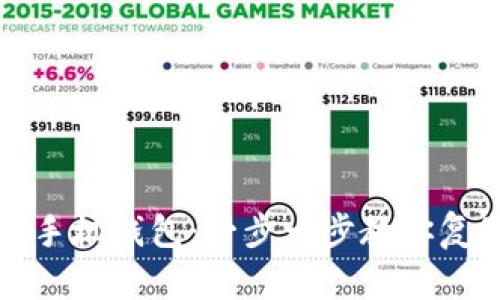 解锁苹果手机钱包：一步一步教你复制门禁卡