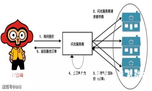 揭秘：国内区块链平台的合法性及最新动态