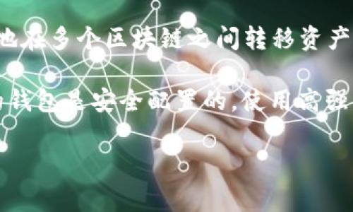 在数字货币和区块链领域，