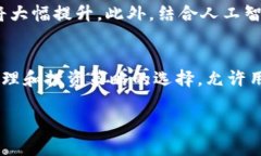 tpwallet安全性分析：是否依旧值得信赖？  tpwall