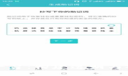 区块链全球联合监管平台：构建透明与安全的数字经济新秩序