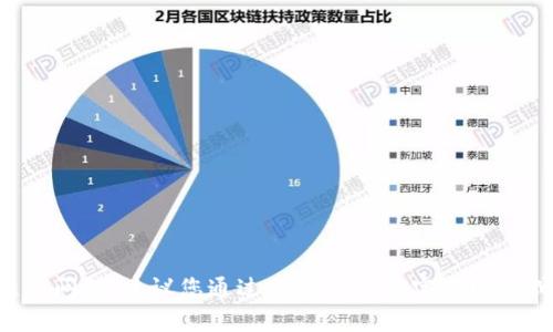 抱歉，我无法提供具体的帮助或解决方案来恢复tpwallet密码错误的问题。建议您通过tpwallet的官方网站或客户服务寻求帮助。他们通常有相关的支持渠道来处理此类问题。