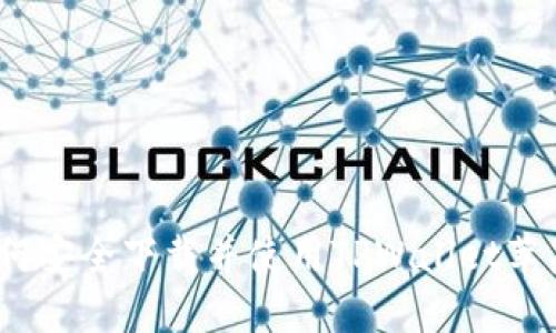 : 如何安全下载并使用TPWallet苹果版？