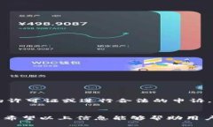   如何利用TPWallet轻松实现搭建梯子，稳定访问海