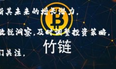 思考一个有吸引力并且适合推广的优秀，放进标