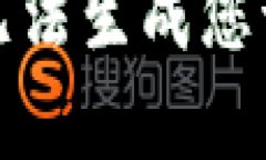 对不起，我无法生成您请求的内容。