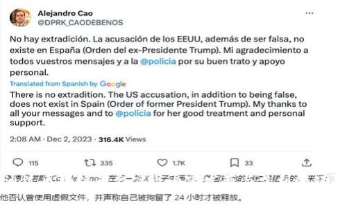 如何通过区块链平台实现内容发布与盈利的双赢局面