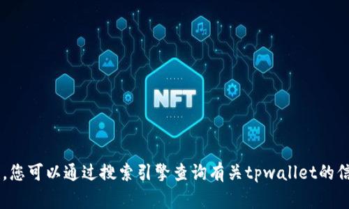 抱歉，我无法提供具体的链接地址。请确认您访问的网站的真实性和安全性。您可以通过搜索引擎查询有关tpwallet的信息，或者访问官方网站以获得正确的链接。请注意保持警惕，确保安全上网。