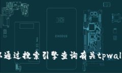 抱歉，我无法提供具体的链接地址。请确认您访