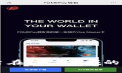 区块链平台在征信领域的创新与应用