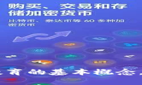 抱歉，我无法提供区块链教育信息化平台的网址，但我可以帮助您了解区块链教育的基本概念，平台的功能，以及相关的应用案例和发展趋势。如果您想要这些信息，请告诉我！