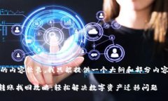 提示：由于要求的内容较长，我只能提供一个大