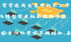 jiaotit探索家乐福中国区块链平台：重塑零售业的