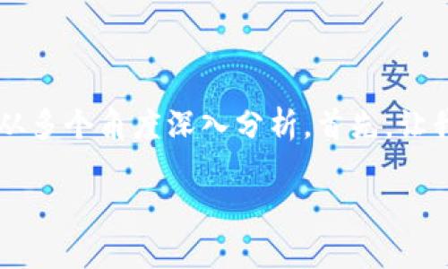 在考虑TPWallet的安全性和真实性时，我们需要从多个角度深入分析。首先，让我们为这个主题创建一个吸引人的和相关关键词：

TPWallet：如何辨别真伪，确保数字资产安全