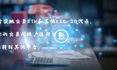 截至2023年10月，TPWallet作为一个多链数字钱包，主