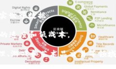 区块链平台的数量和类型非常丰富，以下是一些