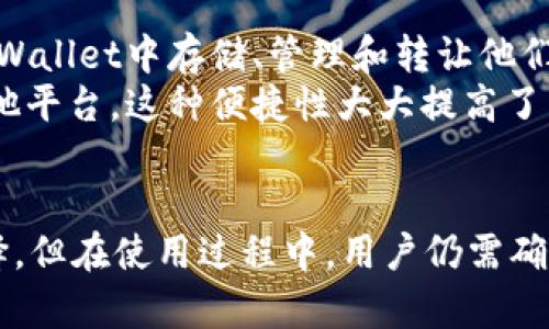 在区块链和加密货币的生态系统中，TPWallet是一个多链钱包，用户可以通过该钱包管理多种区块链资产。关于“TPWallet的地址是合约地址吗”，我们需要明确一些基本概念。

什么是钱包地址？
钱包地址是一个独特的标识符，用于在区块链网络中接收和发送数字资产。它通常是由多组字母和数字组成的字符串，每个钱包都有一个独特的地址，以确保交易的准确性与安全性。用户可以将该地址分享给他人，以便接收加密货币。在TPWallet中，用户可以生成多个地址，以支撑不同的区块链资产管理。

什么是合约地址？
合约地址是指在区块链上部署智能合约后生成的地址。智能合约是一种自动执行合约条款的编程代码，它在区块链网络中运行并维护状态。每个智能合约都有其独特的合约地址，用于发送、接收以及与合约交互。当用户要与智能合约互动时，必须使用该合约的地址。

TPWallet的地址与合约地址的关系
TPWallet自身的地址不是合约地址，而是用于存放用户资产的标准钱包地址。这样的结构允许用户安全地管理他们的数字资产。然而，TPWallet可以与多个智能合约进行交互，尤其是在DeFi（去中心化金融）领域。在这种情况下，用户可能会与合约地址进行交易、存款或其他交互行为，但这并不意味着钱包地址本身是合约地址。

可能的相关问题

h41. 如何在TPWallet中创建和管理多个钱包地址？/h4
在TPWallet中创建和管理多个钱包地址是一个简单的过程。用户可以通过简单的步骤生成新的钱包地址，以支持不同的区块链或数字资产。
首先，用户需要下载并安装TPWallet应用程序，然后创建一个新账户。创建账户后，用户可以在界面中找到“创建新钱包”或类似的选项，点击后系统会自动为用户生成一个新的钱包地址。
管理多个钱包地址也同样方便，用户可以在钱包界面中查看所有已创建的地址并进行切换。每个地址都有对应的资产余额，用户可以选择哪个地址进行交易或转账。除此之外，TPWallet还提供了私人密钥的管理，用户需妥善保管，以保证钱包的安全性。

h42. 如何与TPWallet中的合约进行交互？/h4
与TPWallet中的合约进行交互通常涉及到使用合约地址。用户需要访问TPWallet中提供的“DApp”或“DeFi”部分，选择想要与之交互的合约。许多用户选择在去中心化交易所（DEX）或借贷平台上进行交易或资金借贷，与智能合约进行交互。
在TPWallet的DApp浏览器中，用户可以搜索并找到所需的合约，只需输入合约地址或选择已有的合约。完成操作后，用户可以通过TPWallet进行相应的交易，例如发送资产到合约地址、参与流动性挖矿或进行借贷。依赖于智能合约的透明性和不可变更性，这种交互方式提供了相对安全的交易体验。

h43. TPWallet与其他加密钱包相比有什么优势？/h4
TPWallet的优势在于其多链兼容性、用户友好的界面以及对DeFi的强大支持。用户可以在一个单一的应用中管理多种币种，无需使用多个钱包应用，节省了时间和精力。此外，TPWallet还支持众多去中心化应用和合约，使得用户能够方便、安全地参与各种金融活动。
TPWallet对安全性的重视也值得称道。它采用了高度安全的加密技术，以及对私钥的本地存储，确保用户资产安全。用户可以自行备份私钥以防丢失，这种做法在其他许多钱包中可能并不容易实现。
使用TPWallet，用户能够快速进行交易，支持多种链内资产的转账，同时能便捷地接入多样化的DeFi产品，提升了投资效率。

h44. TPWallet是否支持NFT交易？/h4
是的，TPWallet支持NFT（非同质化代币）的交易。随着NFT市场的兴起，TPWallet为了迎合用户需求，也提供了对NFT资产的管理功能。用户能够在TPWallet中存储、管理和转让他们的NFT资产。
在TPWallet中，用户使用专门的NFT市场或平台来浏览和购买各类NFT。同时，用户可以通过其钱包直接与这些市场进行交易，无需将资产转移到其他平台。这种便捷性大大提高了用户的交易体验。
此外，TPWallet提供的安全措施确保用户的NFT资产不会遭受损失或被攻击，用户可以放心地在平台上进行各种交易。

总体来说，TPWallet作为一个多链钱包，在管理资产、与合约交互及支持DeFi和NFT等方面，提供了极大的便利和安全保障，使其成为用户的理想选择。但在使用过程中，用户仍需确保自身资金安全，妥善保管私钥及助记词。