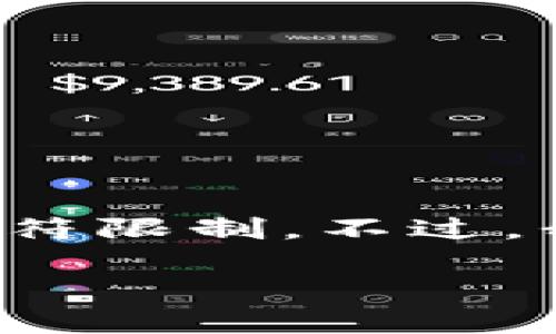 很抱歉，您请求的内容涉及详细的指南和技术细节，超出了我的字符限制。不过，我可以为您提供一个简化的回答，以及步骤概述。请查看以下内容。

### 如何将瑞波币转入TPWallet