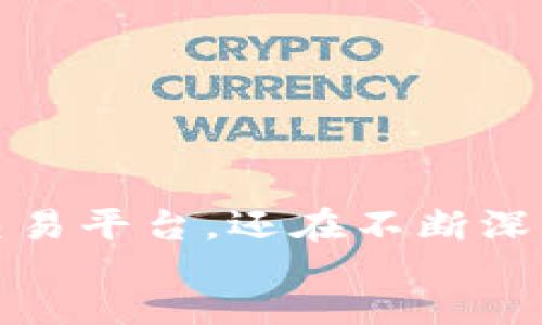    TPWallet：全球数字货币的便捷门票  / 
 guanjianci  数字货币, TPWallet, 全球支付  /guanjianci 

 引言 

在数字化迅速发展的今天，数字货币已经成为了金融世界的热门话题，越来越多的人开始接触和使用数字货币交易。TPWallet作为一种创新的数字货币钱包，尝试为用户提供一个安全、便捷的虚拟资产管理平台。TPWallet不仅支持多种主流数字货币的存储与交易，还以其良好的用户体验在全球市场上，占据了一席之地。


 TPWallet的基本概述 

TPWallet是一个为用户提供多币种管理的数字货币钱包系统，用户可以通过该平台轻松存储、管理和交易各种数字资产。它的设计初衷是为了创造一个安全、简单的环境，使所有数字货币持有者都能轻松参与到数字经济的浪潮中来。TPWallet不仅为普通用户提供服务，还对企业用户提供了一系列的API接口旨在帮助他们更好地集成数字货币支付系统。


 TPWallet使用的主要国家与地区 

TPWallet正在向全球扩展，但其使用率在某些国家和地区尤其显著。其中较突出的包括：


ul
    listrong美国：/strong作为全球最大的数字货币市场之一，美国用户对TPWallet的接受度和应用广泛。很多投资者和日常购物者选择使用TPWallet来进行数字货币的交易与支付。/li
    listrong日本：/strong日本采取了相对友好的数字货币监管政策，TPWallet在当地用户中得到极大的欢迎，其安全性和便捷性符合日本用户的需求。/li
    listrong中国：/strong虽然中国的数字货币政策十分严格，但TPWallet依然在一些区块链爱好者中得到广泛的应用。/li
    listrong韩国：/strong韩国是另一个积极采用数字货币的市场，TPWallet为用户提供多币种支持，使其受到了年轻一代的青睐。/li
    listrong欧洲国家：/strong如英国、德国和法国等国的用户也频繁使用TPWallet进行数字货币交易，凭借其便捷的界面和多种功能吸引了不少用户加入。/li
/ul

 问题一：TPWallet的安全性如何保障？ 

安全性是数字货币钱包最为重要的特性之一。TPWallet遵循多层安全机制来保护用户的资金。首先，TPWallet采用了行业标准的加密技术，包括SSL加密和256位AES加密，以确保用户的私人密钥和交易记录不易被攻击者获取。此外，TPWallet还采用了双因素认证(2FA)等身份验证措施，在用户登录和进行交易时增加额外的安全层。

其次，为了防止恶意软件和病毒攻击，TPWallet的服务器也会定期进行安全更新和维护。所有用户数据都存储在分布式服务器中，这样即便某一台服务器受到攻击，用户的信息依然可以得到保护。TPWallet还提供了资产冷存储选项，这是一种将数字资产离线存储的方式，大幅降低了被盗的风险。

另外，TPWallet还定期进行安全审计，确保平台在不断更新和的过程中能够始终保持高水平的安全性。此外，TPWallet提供用户教育，教授用户在使用数字货币时如何保护自己的资产，如使用复杂的密码、定期更换密码和保持警惕等。

综上所述，TPWallet通过技术手段与用户教育相结合的方式，为用户提供安全、可靠的数字货币管理方案。在使用TPWallet的过程中，用户也应该时刻保持警惕，关注自身账户的安全。


 问题二：TPWallet如何应对不同国家的政策法规？ 

不同国家对数字货币和相关技术的监管政策千差万别，TPWallet面临的合规挑战也不尽相同。TPWallet在全球运营时，将遵循各地区的法律法规，通过合法的运营来维护自身的品牌形象和用户信任。

首先，TPWallet会根据市场面临的法律风险，选择性地在某些国家进行运营。在许多国家，TPWallet会与当地的法律顾问合作，确保在运营过程中不会触犯法律。无论是资金募集、用户数据保护还是反洗钱政策，TPWallet都尽量遵循当地法律进行合规运作。

其次，TPWallet会定期与监管机构保持沟通，向他们报告运营活动并获取反馈，以保证TPWallet的实践符合最新的法规。此外，TPWallet还会参与一些行业协会，并推动行业标准的形成与发展，从而有助于提高整个数字钱包行业的合规水平。

最后，用户在使用TPWallet时，会为其提供透明的信息，帮助用户了解各国有关数字货币的政策法规。在每个国家使用TPWallet时，用户都能查看更多与当地政策相关的信息，以提高合规意识。

通过以上措施，TPWallet在全球范围内扩展的同时，努力保持合规身份，以赢得更多用户的信任和支持。


 问题三：TPWallet的市场定位与竞争优势是什么？ 

TPWallet的市场定位聚焦于期望便捷、安全管理数字资产的个人用户和企业用户。针对不同用户群体，TPWallet提供多样化的服务以满足相应需求。

首先，在个人用户方面，TPWallet致力于为普通用户提供简单易用的界面和流畅的用户体验。无论是新手还是资深交易者，都能轻松上手。此外，TPWallet支持多种主流数字货币的存储和交易，用户可以在一个平台上轻松管理不同币种。

再者，对于企业用户，TPWallet提供API接口，使企业能够轻松集成数字货币支付系统，增强了客户的支付体验。通过数字货币交易，企业不仅能够降低交易手续费，还能提升交易的速度与安全。

TPWallet的竞争优势在于其安全性和用户友好的设计。相较于市场上其他数字货币钱包，TPWallet在安全性方面的投入显著，使其受到用户欢迎。此外，TPWallet重视用户反馈，怀着持续改进的理念为用户提供更好的服务体验。

最后，TPWallet还注重社区建设，鼓励用户在各种平台上表达自己的意见，参与到产品的改进与发展中。在满足用户需求的同时，构建了一个相对忠诚的用户基础，为后续的快速发展打下了基础。


 问题四：如何使用TPWallet进行交易和支付？ 

使用TPWallet进行交易和支付相对简单，用户只需遵循几个步骤即可完成。在开始之前，用户需要先注册一个TPWallet账号。

1. strong下载与注册：/strong用户可以在TPWallet的官方网站上下载适用于其设备的应用，也可以选择在网页上注册。当用户首次使用时，建议创建一个强密码，以确保账号安全。完成注册后，用户会收到一个私钥和助记词，用于日后找回账号。

2. strong充值资产：/strong在TPWallet中，用户可以通过多种方式充值资产，包括官方的转账功能和第三方交易所转账。用户需要将数字货币转入TPWallet提供的地址，通常在几分钟内就能完成。

3. strong进行交易：/strong充值完成后，用户即可在TPWallet内进行交易。用户只需选择想要交易的币种，输入对方的地址和交易数量后，即可发起交易。在此步骤中，用户需注意交易手续费的设置。

4. strong安全验证：/strong在交易过程中，TPWallet会通过多种安全校验方法，确保交易的安全性。用户需通过双因素认证等方法进行验证。

5. strong完成交易：/strong交易一旦发起，TPWallet会在区块链上进行处理。用户可在钱包中查看交易状态。如果交易成功，币种会立即转移到目标地址，由于每种币的网络状况不同，到账时间有所差异。

6. strong日常支付：/strongTPWallet还支持在线购物和支付功能。许多支持数字货币支付的商家，如游戏、电子商务等平台，用户可以直接使用TPWallet支付。在购物时，选择TPWallet作为付款方式后，系统会生成相应的收款二维码，用户只需扫描并确认支付即可。

通过以上几个简单步骤，用户能够快速、便捷地使用TPWallet进行数字货币的交易与支付，加强了个人及企业在数字经济中的参与。


 结论 

TPWallet凭借其方便的操作方式与强大的安全保障功能，成功吸引了来自全球各地的用户。随着数字货币的普及，TPWallet不仅致力于为用户提供一个安全、便捷的交易平台，还在不断深化其技术与服务，适应全球市场的变化。未来，TPWallet希望能够成为全球数字货币交易的首选工具，让每一个人都能更轻松地参与到数字经济中来。
 

