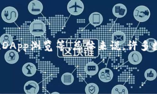 截至我最后的更新，没有关于TPWallet具体老板的公开信息。TPWallet是一款多链数字资产钱包，提供多种功能，包括资产管理、交易、DApp浏览等。总体来说，许多数字资产项目的管理团队和创始人并不总是公开，尤其在去中心化的环境中，团队的匿名性在某些情况下被视为一种保护隐私的手段。

若您希望了解TPWallet及其团队的最新信息，建议访问TPWallet的官方网站或官方社交媒体平台，以获取最准确和最新的消息。