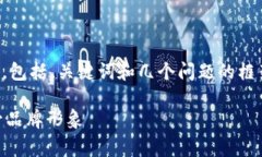 由于内容长度限制，下面是一个缩略示例，包括