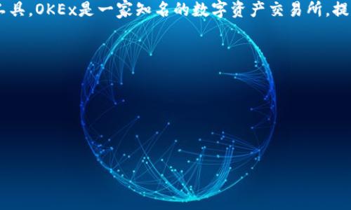 在TP（Telegram）中，通常所提到的“OK钱包”是指OKEx的数字货币钱包或与OKEx平台相关联的某种支付或存储工具。OKEx是一家知名的数字资产交易所，提供多种加密货币的交易和存储服务。OK钱包可能是用户在OKEx交易平台上用于管理其数字资产的一种解决方案。

如果你在Telegram中看到关于“OK钱包”的讨论，通常可能涉及以下几个方面的内容：

1. **钱包功能**：OK钱包提供用了存储、发送和接收多种加密货币的功能。
2. **交易所连接**：用户可以将钱包与OKEx平台连接，方便进行交易。
3. **安全性**：关于如何确保用户资产安全的讨论，包括私钥管理和多重验证等。

如果你想了解更多具体的信息，建议直接访问OKEx官方网站或相关的官方社区，获取最新和最准确的相关信息。