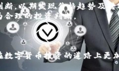   TPWallet 币怎样提到火币交易所？全方位指南与实