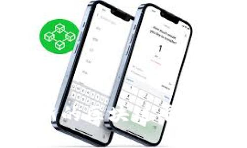 小蜜蜂：创新的区块链平台探索与应用